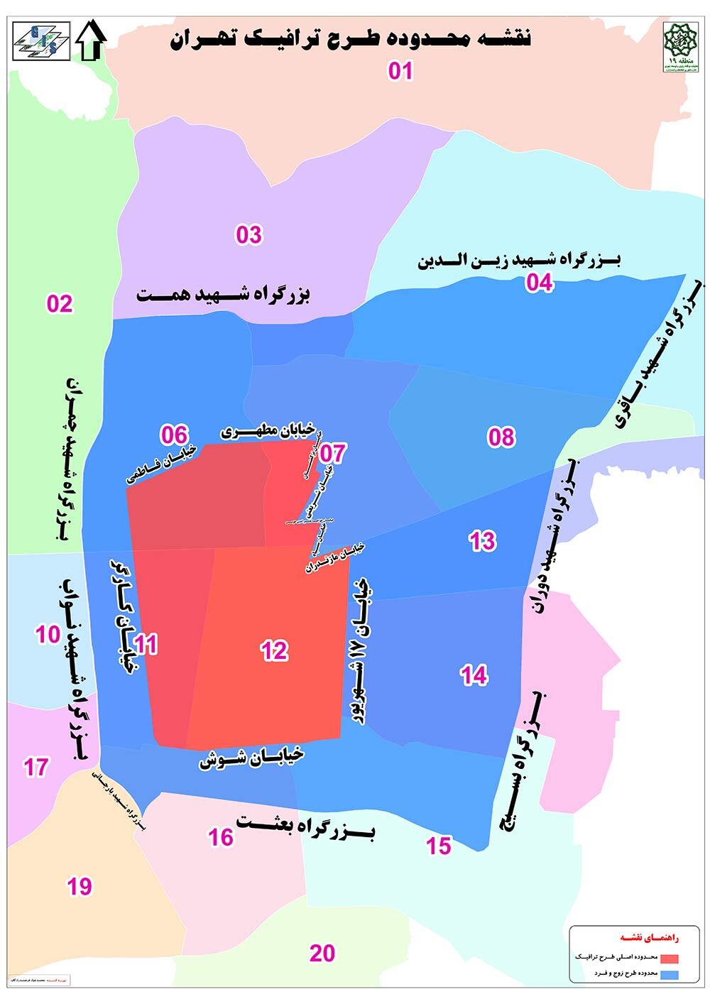 نقشه طرح ترافیک تهران ۱۴۰۴