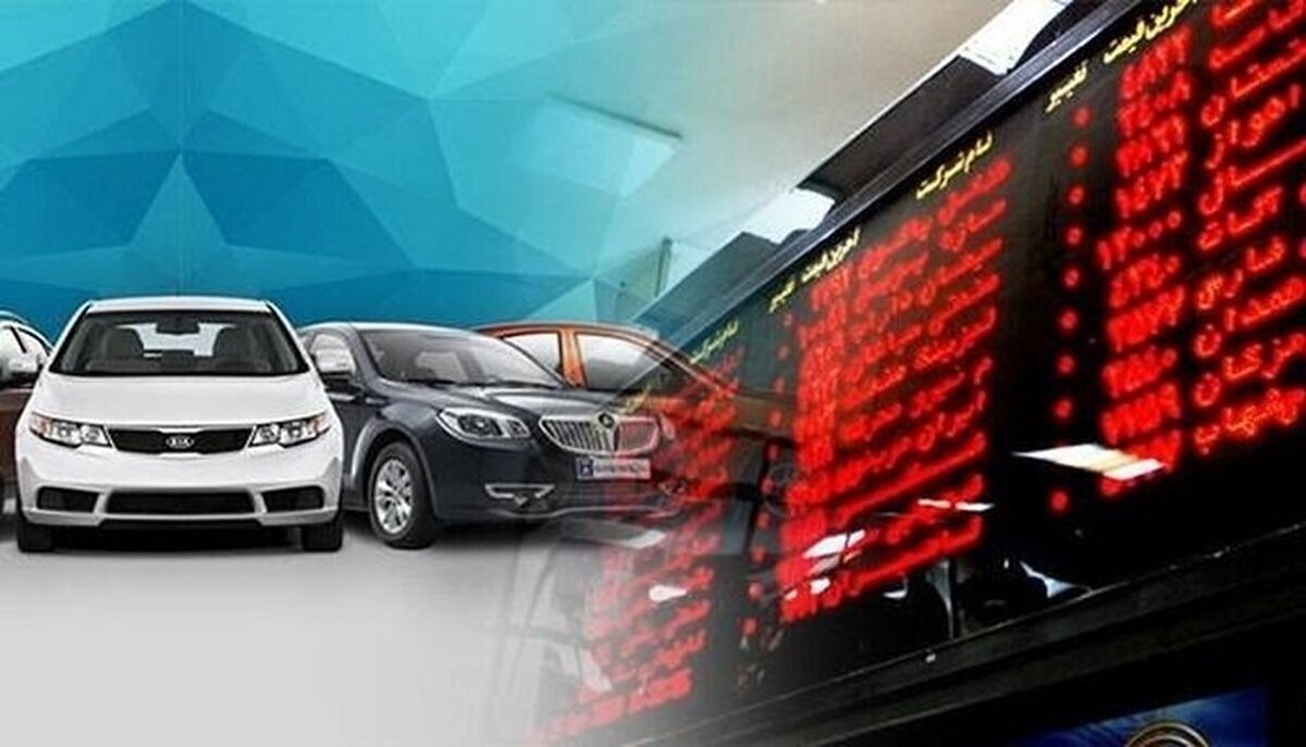 گواهی سپرده خودرو چیست؟ گواهی سپرده خودرو