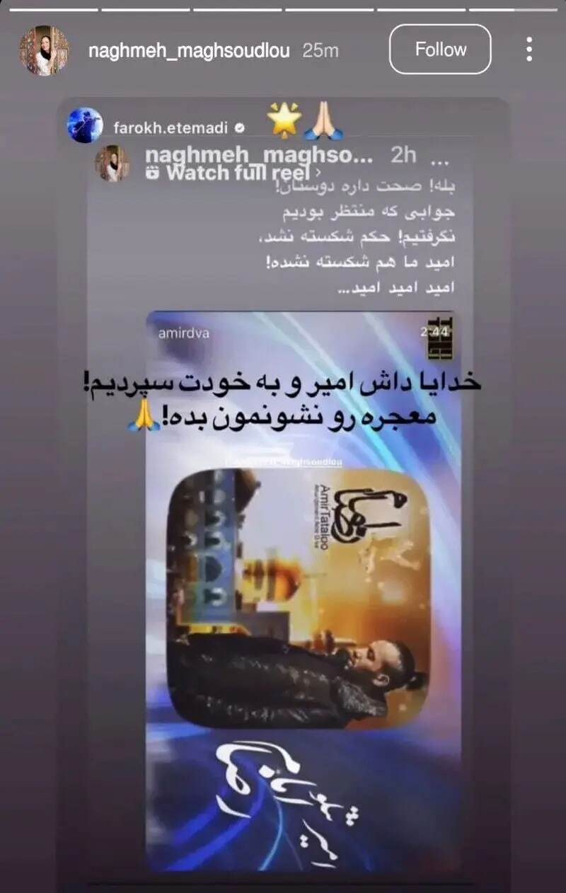 حکم اعدام تتلو تایید شد حکم اعدام تتلو تایید شد