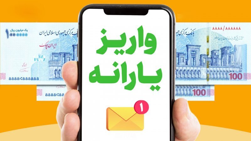 دهک بندی یارانه خانوار دهک بندی یارانه خانوار