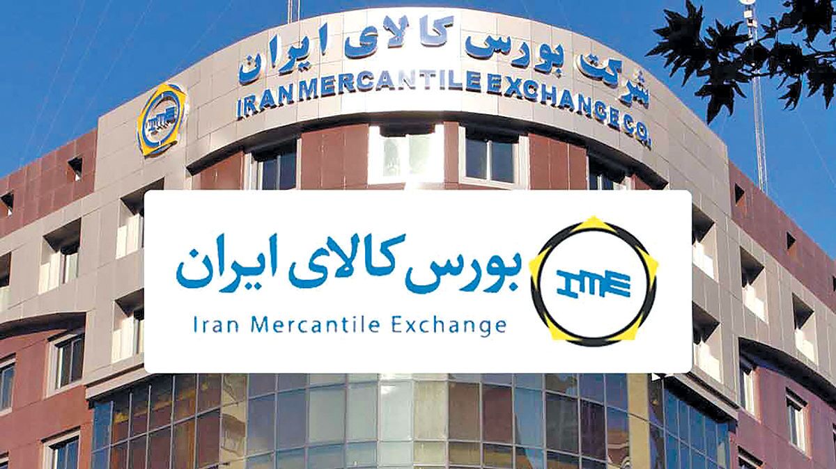 نحوه خرید وانت آریسان دوگانهسوز از بورس کالا نحوه خرید وانت آریسان دوگانهسوز از بورس کالا