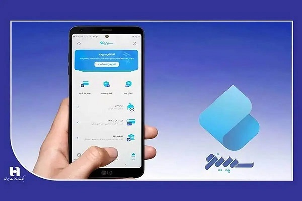 شرایط دریافت وام سپینو بانک صادرات شرایط دریافت وام سپینو بانک صادرات