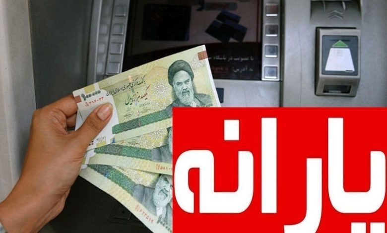 نحوه جداسازی یارانه افراد مجرد سامانه جداسازی یارانه