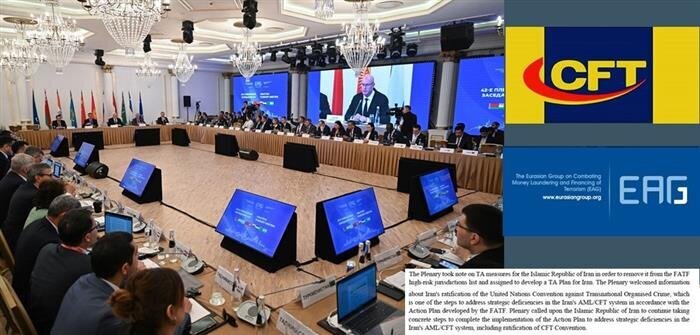 درخواست کشورهای عضو و ناظر گروه منطقهای مبارزه با پولشویی اوراسیا از ایران برای تصویب CFT درخواست کشورهای عضو و ناظر گروه منطقهای مبارزه با پولشویی اوراسیا از ایران برای تصویب CFT