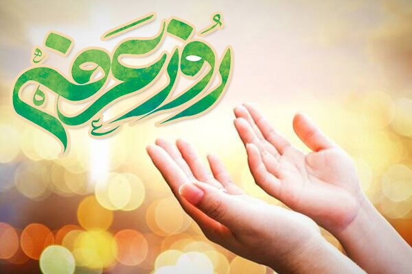 دعای روز عرفه ۱۴۰۴ دعای روز عرفه ۱۴۰۴