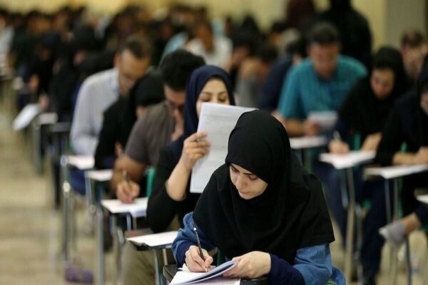 جزییات ثبت نام آزمون استخدامی آموزش و پرورش ۱۴۰۴+ دانلود دفترچه آزمون استخدامی ثبت نام آزمون استخدامی آموزش و پرورش ۱۴۰۴