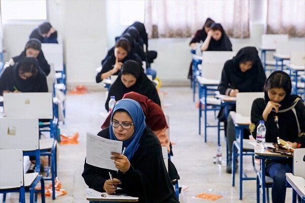 جزییات ثبت نام آزمون استخدامی آموزش و پرورش ۱۴۰۴+ دانلود دفترچه آزمون استخدامی دفترچه استخدامی آموزش و پرورش