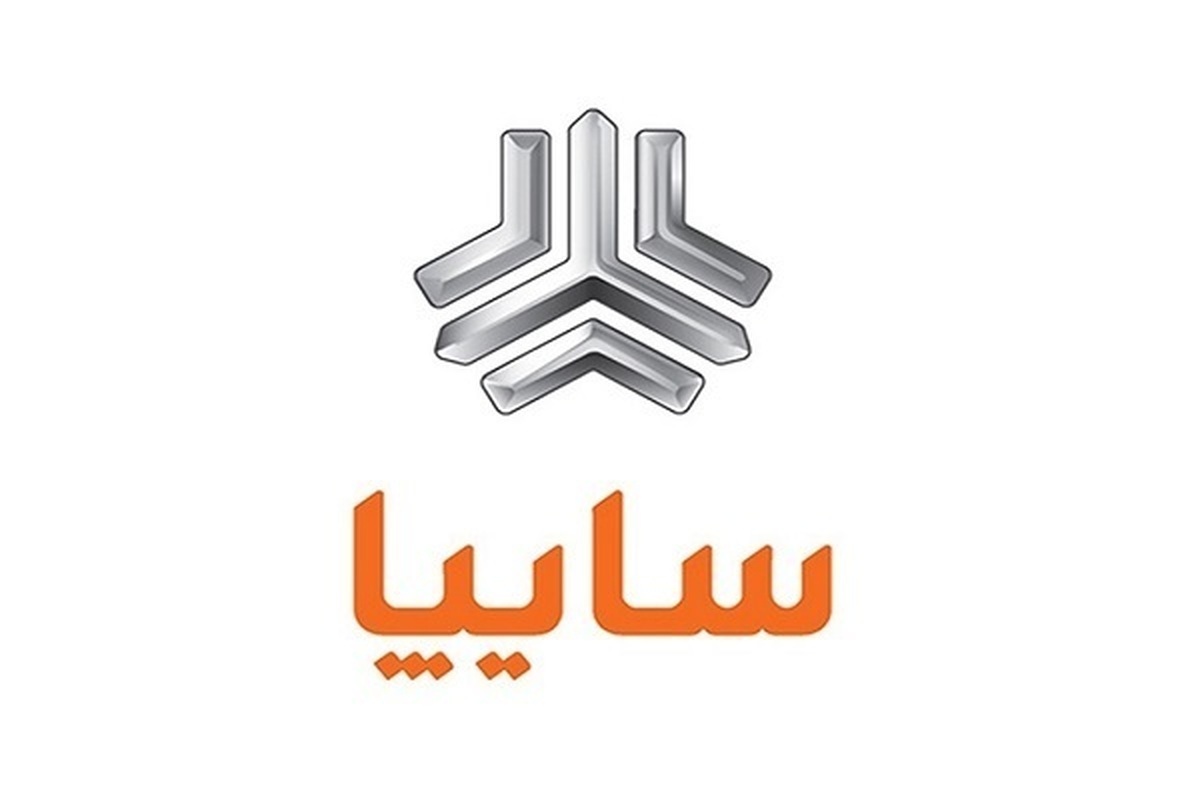 قرعه‌کشی سایپا