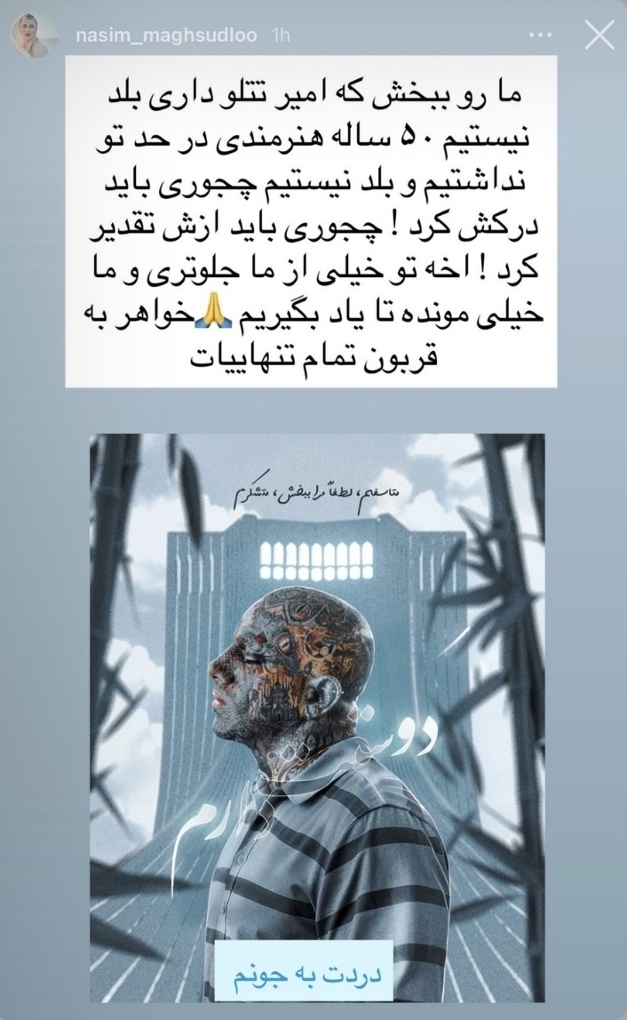 تتلو در زندان خودکشی کرد! + عکس تتلو در زندان خودکشی کرد! + عکس