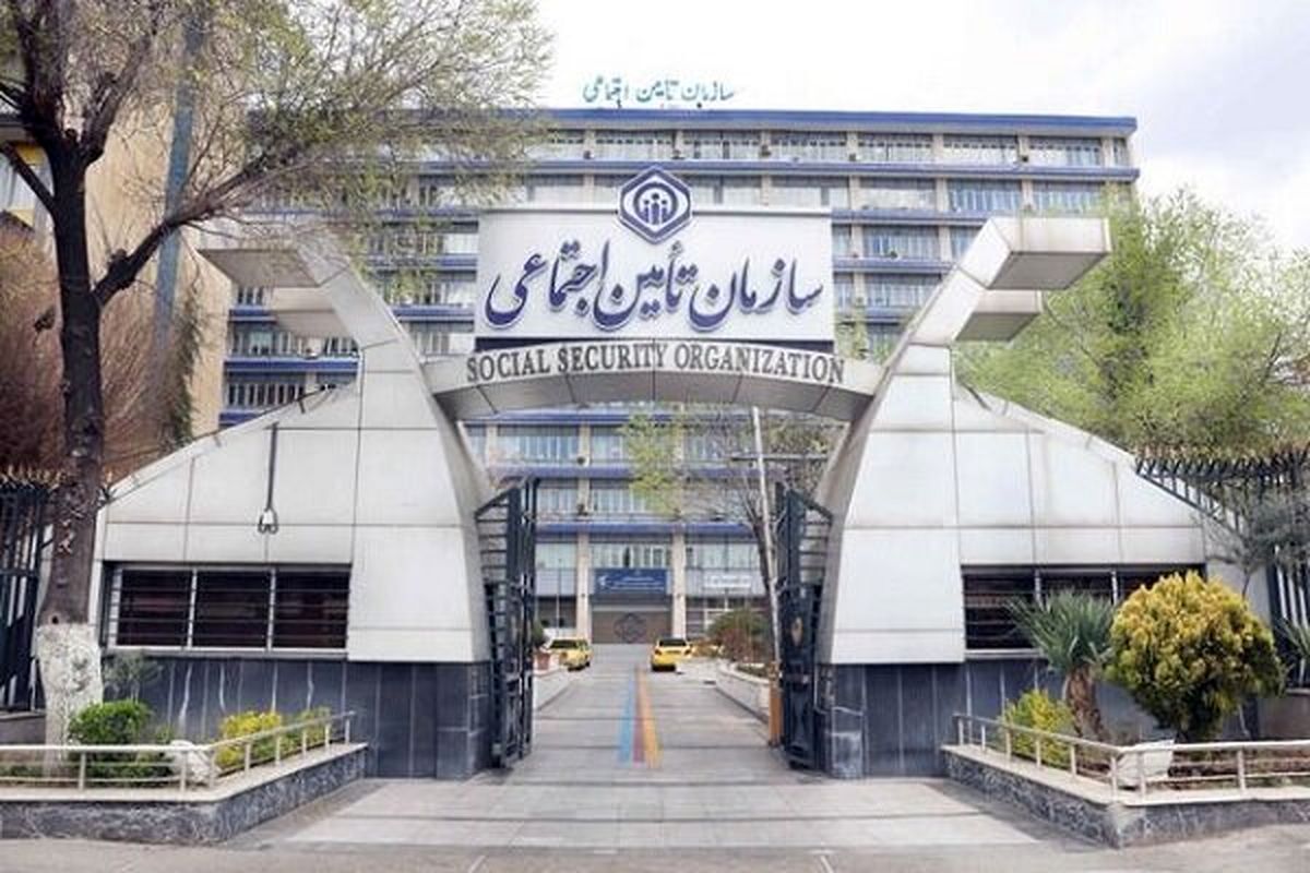 شرایط هدیه ۷۰ میلیونی تامین اجتماعی شرایط هدیه ۷۰ میلیونی تامین اجتماعی