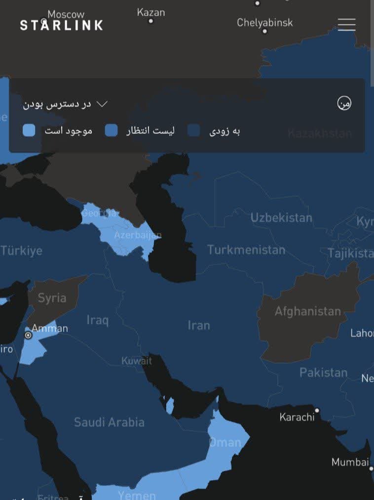 از اوکراین تا ایران؛ تکرار سناریوی جنگ ارتباطی با کمک استارلینک از اوکراین تا ایران؛ تکرار سناریوی جنگ ارتباطی با کمک استارلینک