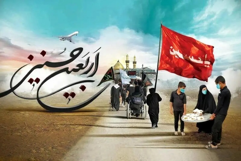 سامانه سماح ثبت نام اربعین ۱۴۰۴