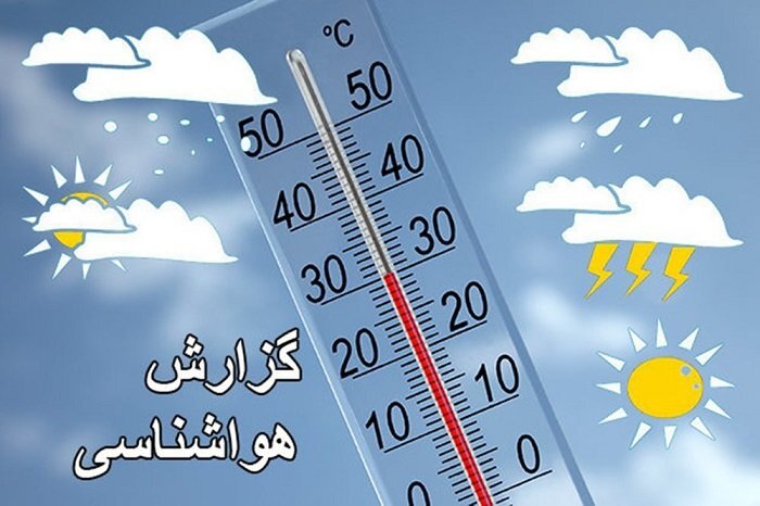 وضعیت آب و هوای کربلا در ۲۵ روز آینده وضعیت آب و هوای کربلا