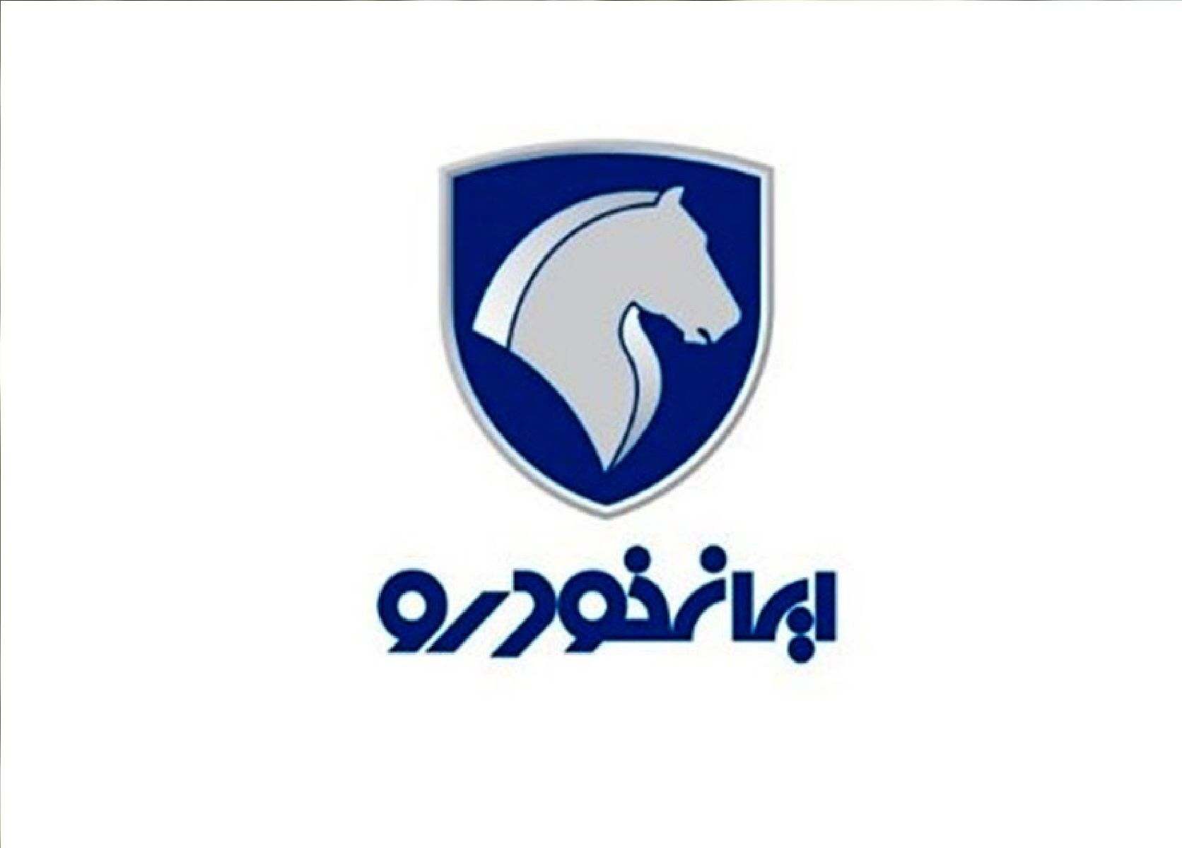 زمان اولویت بندی ایران خودرو و قرعه کشی ایران خودرو مرداد ۱۴۰۴ قرعه کشی ایران خودرو مرداد