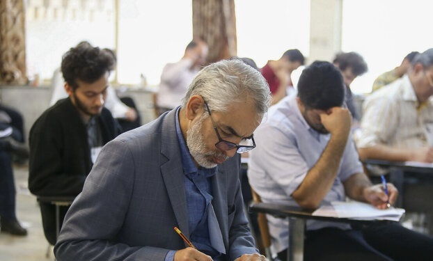 جزییات ثبت نام آزمون قضاوت ۱۴۰۴ ثبت نام آزمون قضاوت