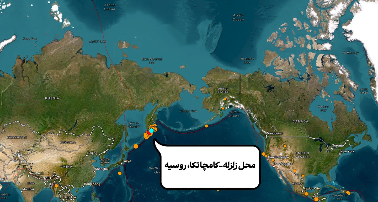 زلزله روسیه زلزله روسیه