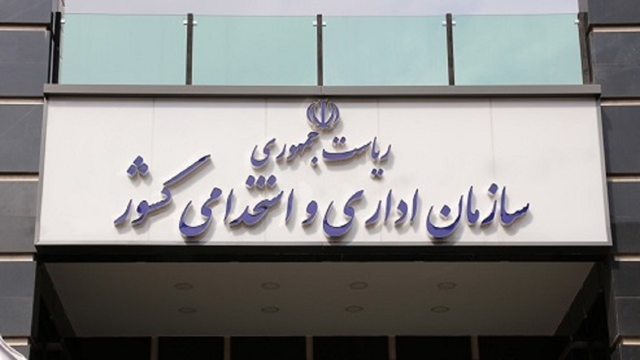 ساعت کاری ادارات و مدارس در شهریور ۱۴۰۴+ جزییات کامل ساعت کاری ادارات و مدارس در شهریور ۱۴۰۴+ جزییات کامل