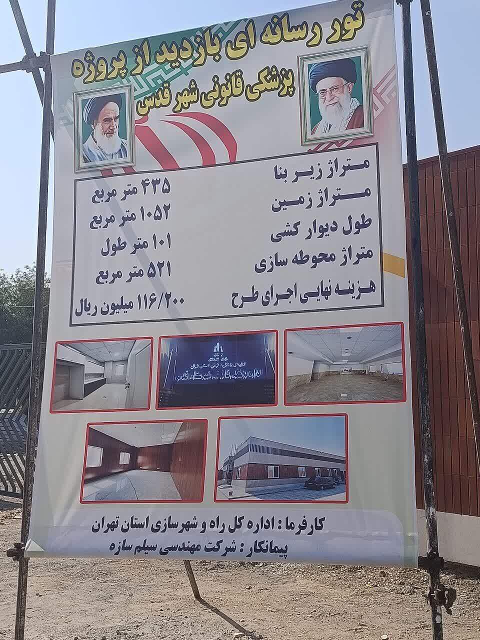 تکمیل ۲۰ کیلومتر دیگر از پروژه دوخطهسازی محور قدیم تهران-قم تکمیل ۲۰ کیلومتر دیگر از پروژه دوخطهسازی محور قدیم تهران-قم