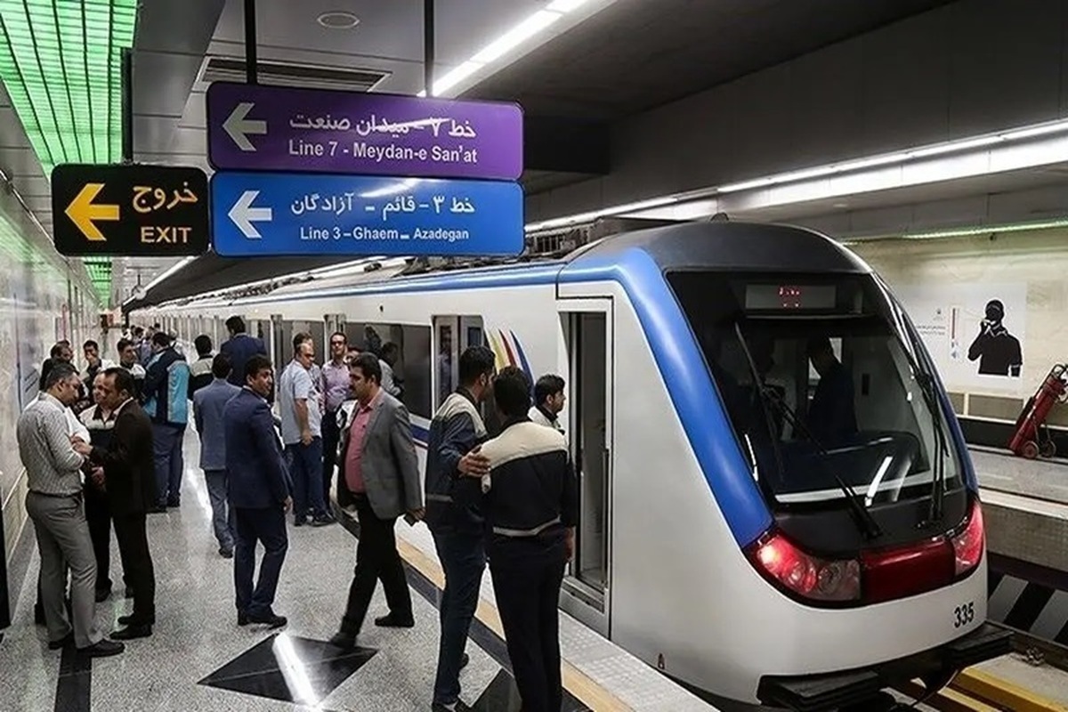 ساعت دقیق مترو ساعت دقیق مترو