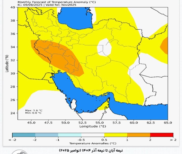 پیشبینی افزایش ۲ درجهای دمای ایران در پاییز و زمستان پیشبینی افزایش ۲ درجهای دمای ایران در پاییز و زمستان