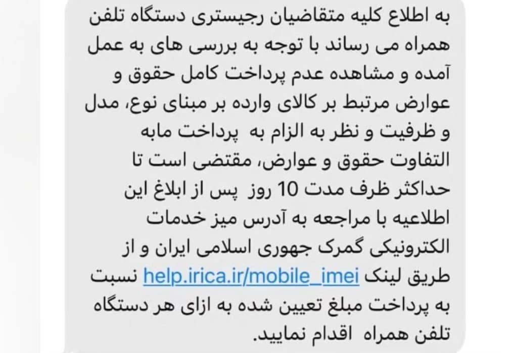 غاز برخورد گمرک با تخلفات رجیستری مسافری غاز برخورد گمرک با تخلفات رجیستری مسافری