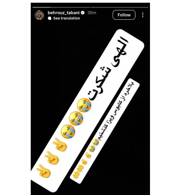 جزییات حضور بهروز تابانی در مستر المپیا بهروز تابانی