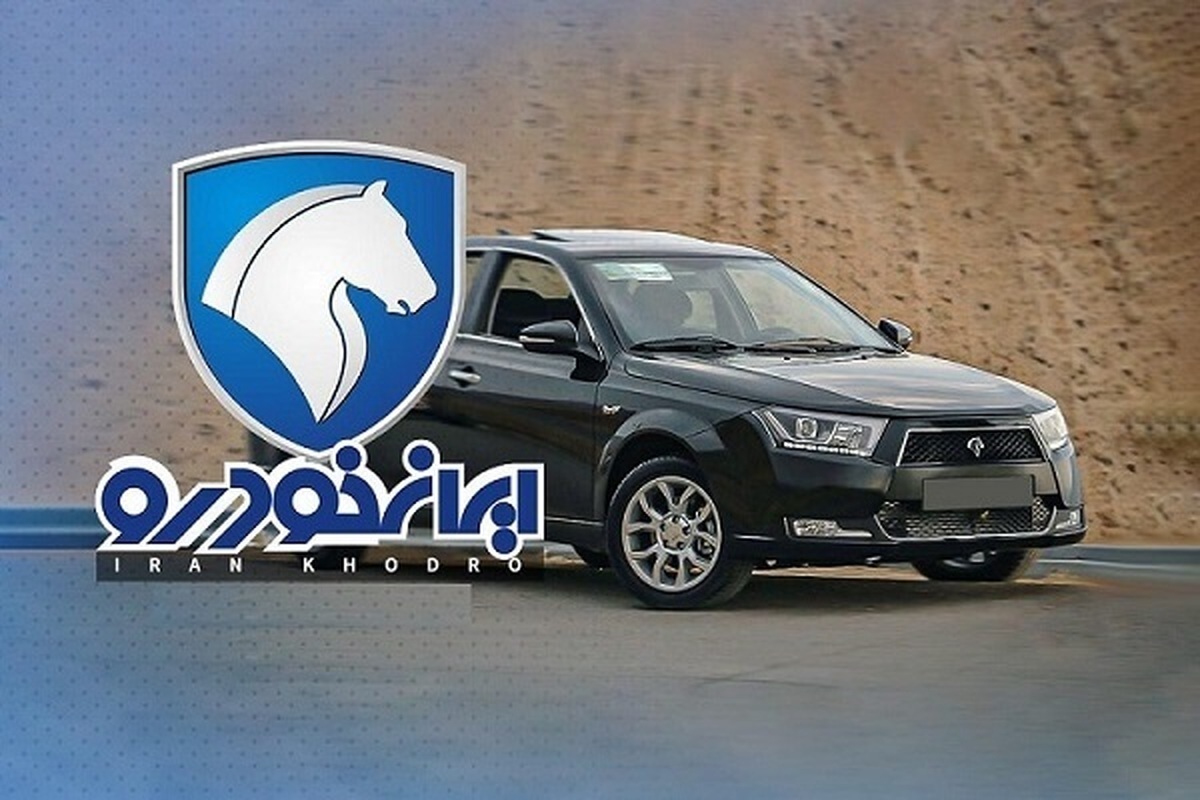 برندگان ایران خودرو برندگان ایران خودرو
