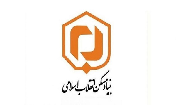 راهنمای کامل ثبت‌نام و ورود به سامانه راهبر بنیاد مسکن؛ روند، خدمات و چالش‌ها