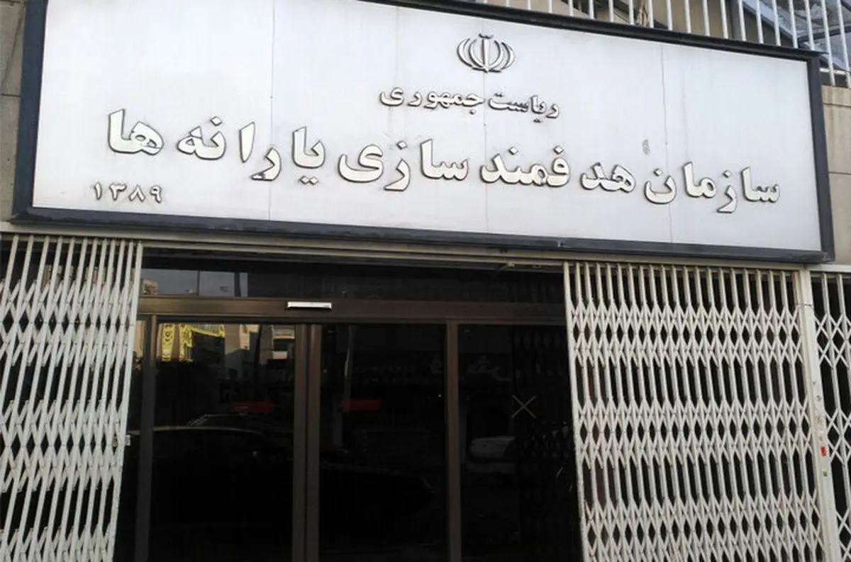 لینک ورود به سامانه اعتراض یارانه نقدی لینک ورود به سامانه اعتراض یارانه نقدی