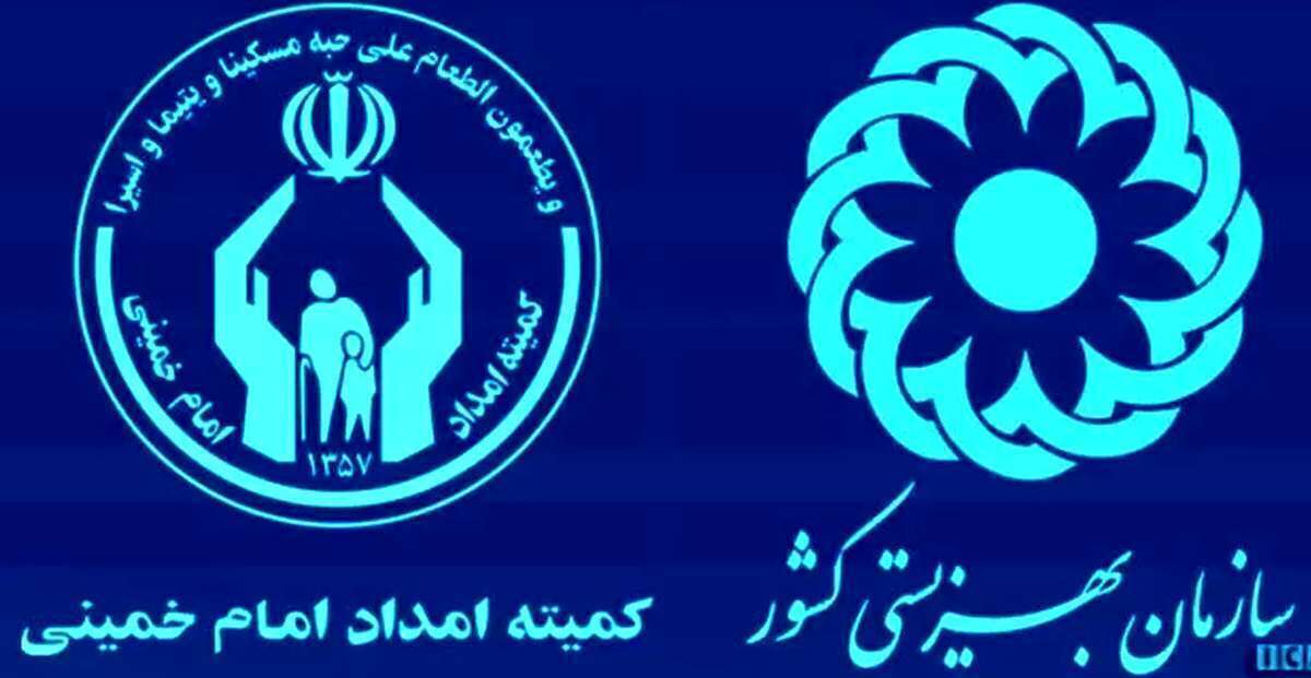 واریز مستمری مددجویان بهزیستی مهر ۱۴۰۴ واریز مستمری مددجویان بهزیستی مهر ۱۴۰۴