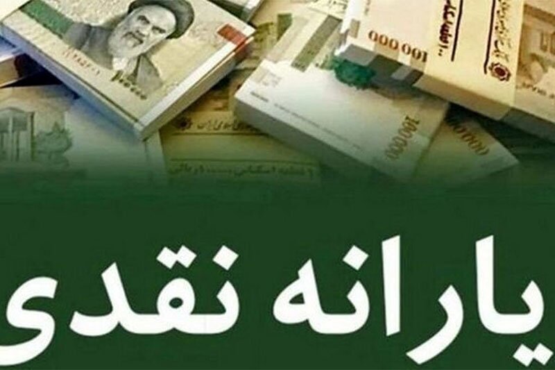 آدرس سامانه بررسی برقراری مجدد یارانه آدرس سامانه بررسی برقراری مجدد یارانه