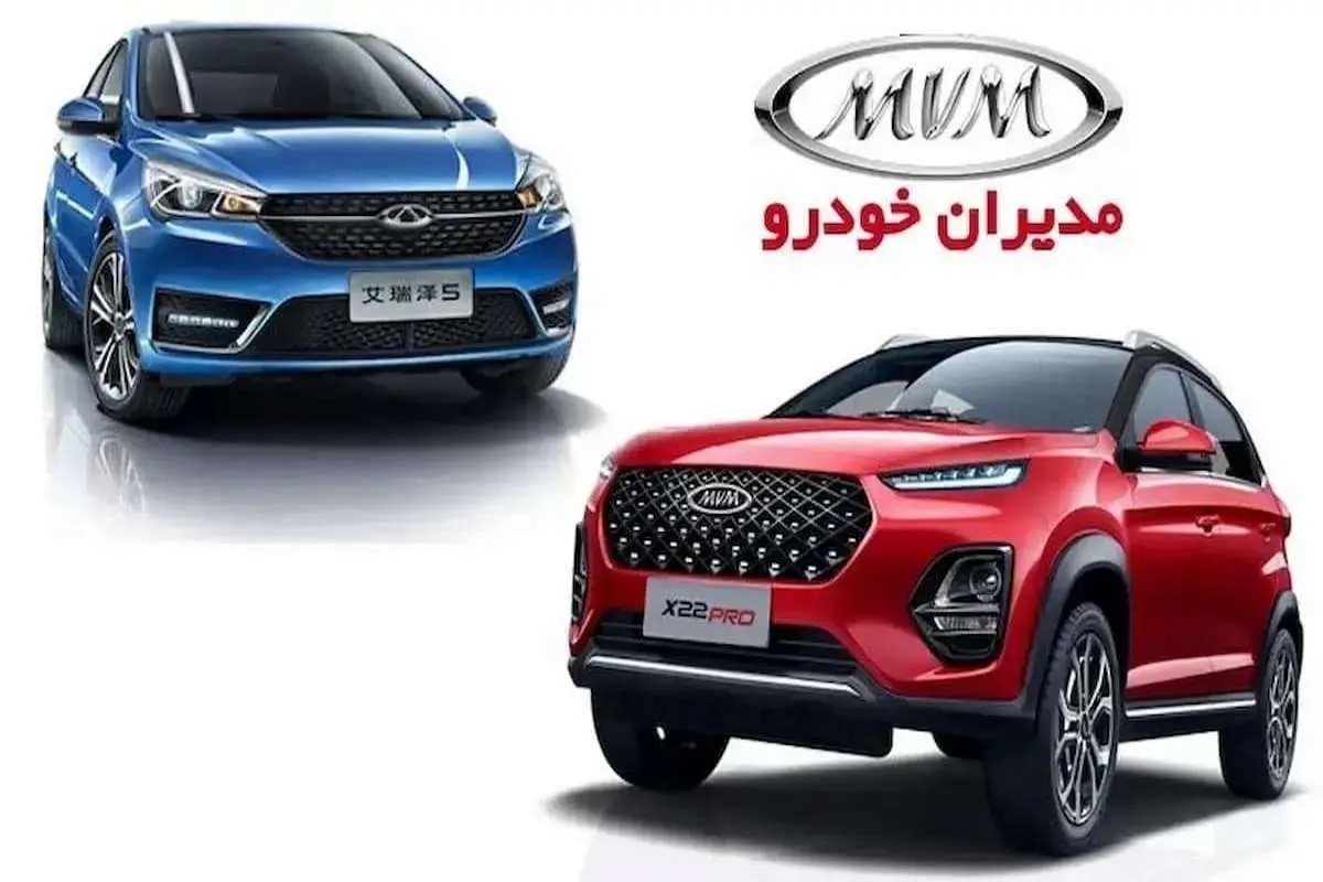 قیمت جدید محصولات مدیران خودرو ۲۱ ابان قیمت جدید محصولات مدیران خودرو