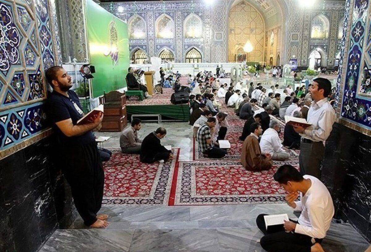 ثبت نام اعتکاف حرم امام رضا ۱۴۰۴ ثبت نام اعتکاف حرم امام رضا ۱۴۰۴
