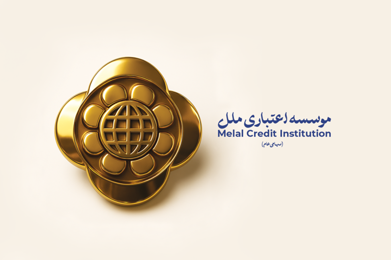 جزییات عزل هیئت مدیره موسسه ملل + علت موسسه اعتباری ملل