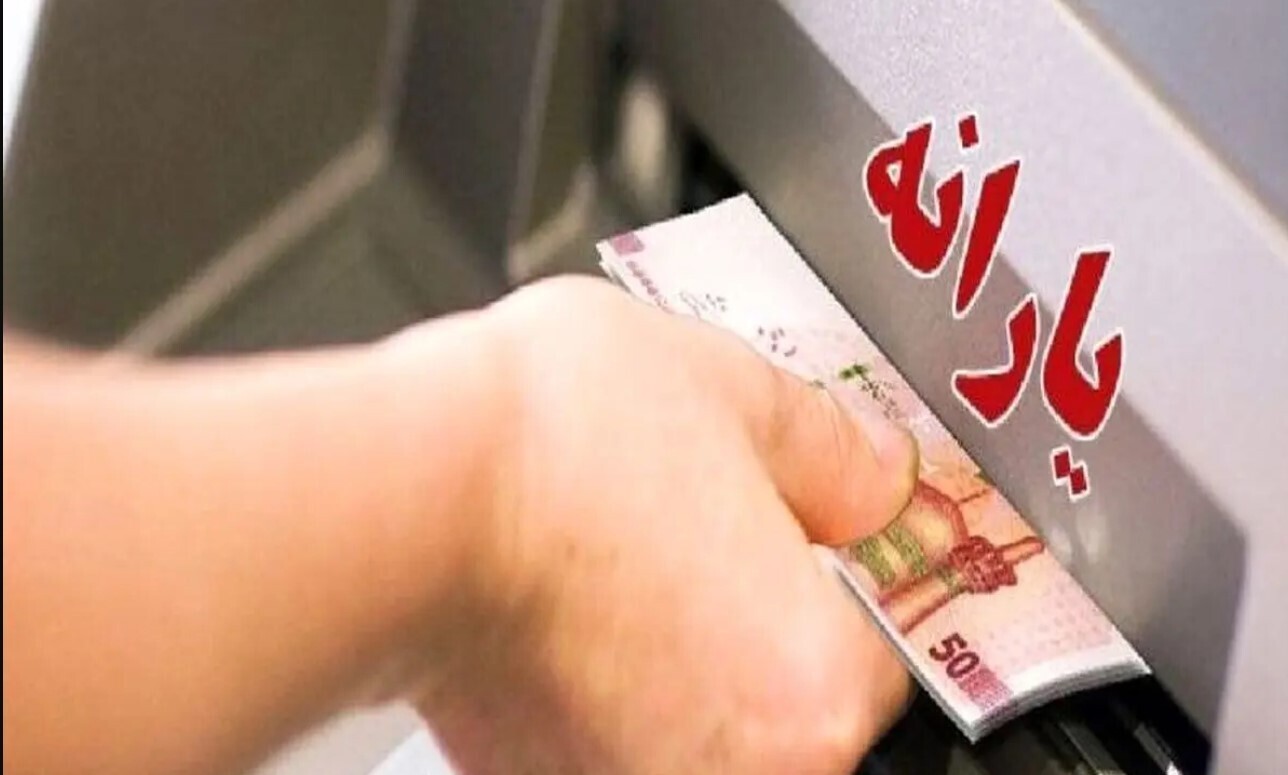 شاخص خرید خرد شاخص خرید خرد