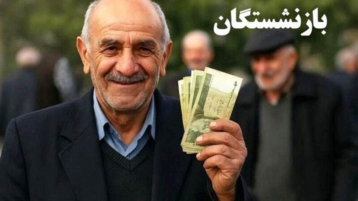 متناسبسازی حقوق متناسبسازی حقوق