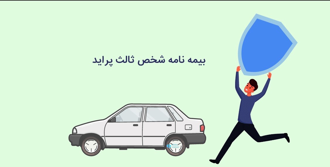 جزییات بخشودگی دیرکرد بیمه شخص ثالث دیرکرد بیمه شخص ثالث