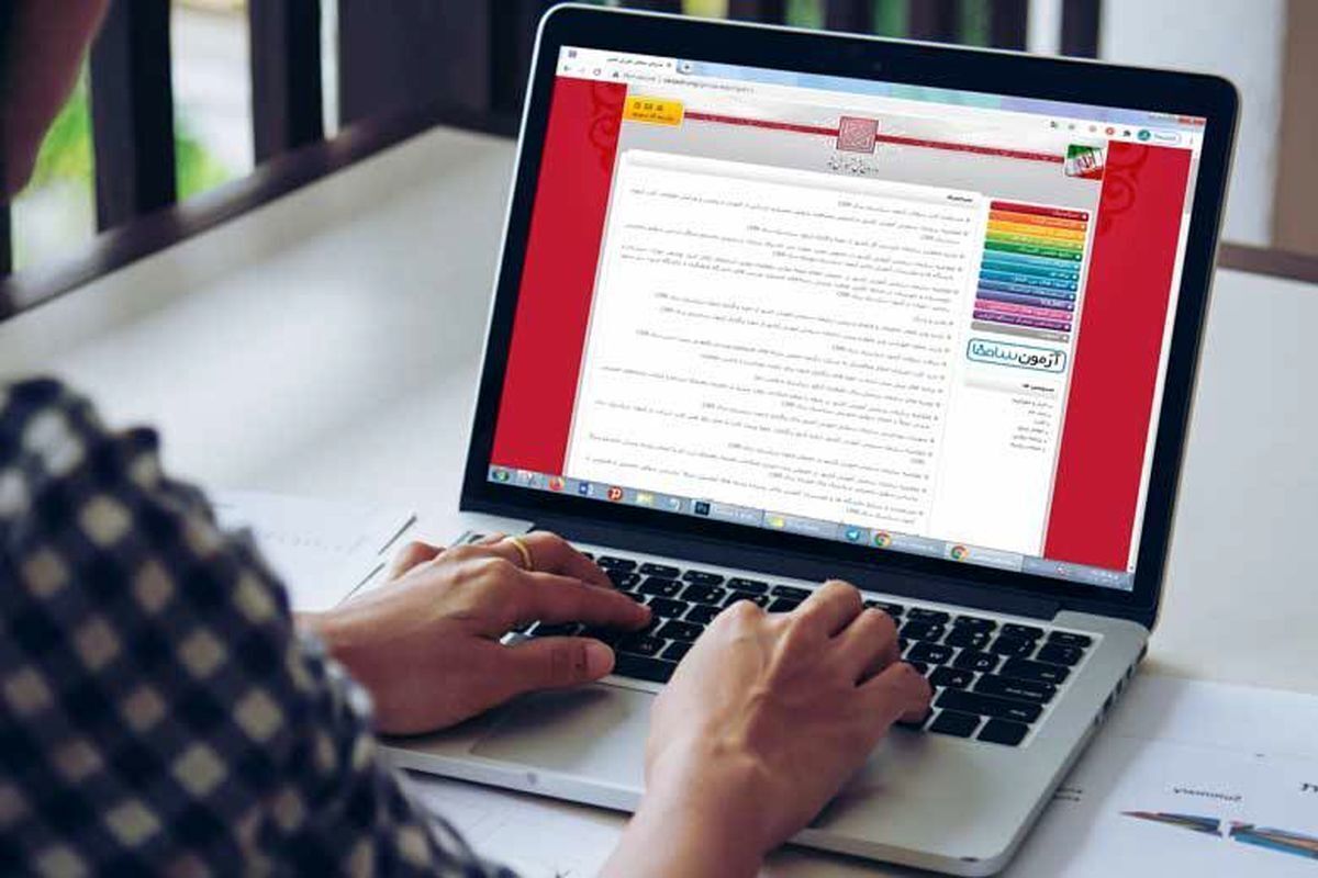 آزمون اختصاصی پذیرش دانشجو معلم