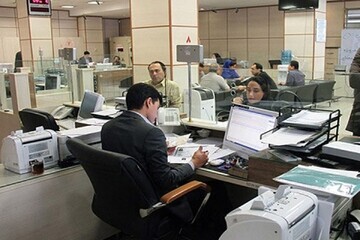 ساعت کاری بانکها ساعت کاری بانکها