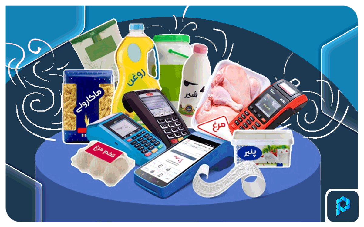 واریز کالابرگ