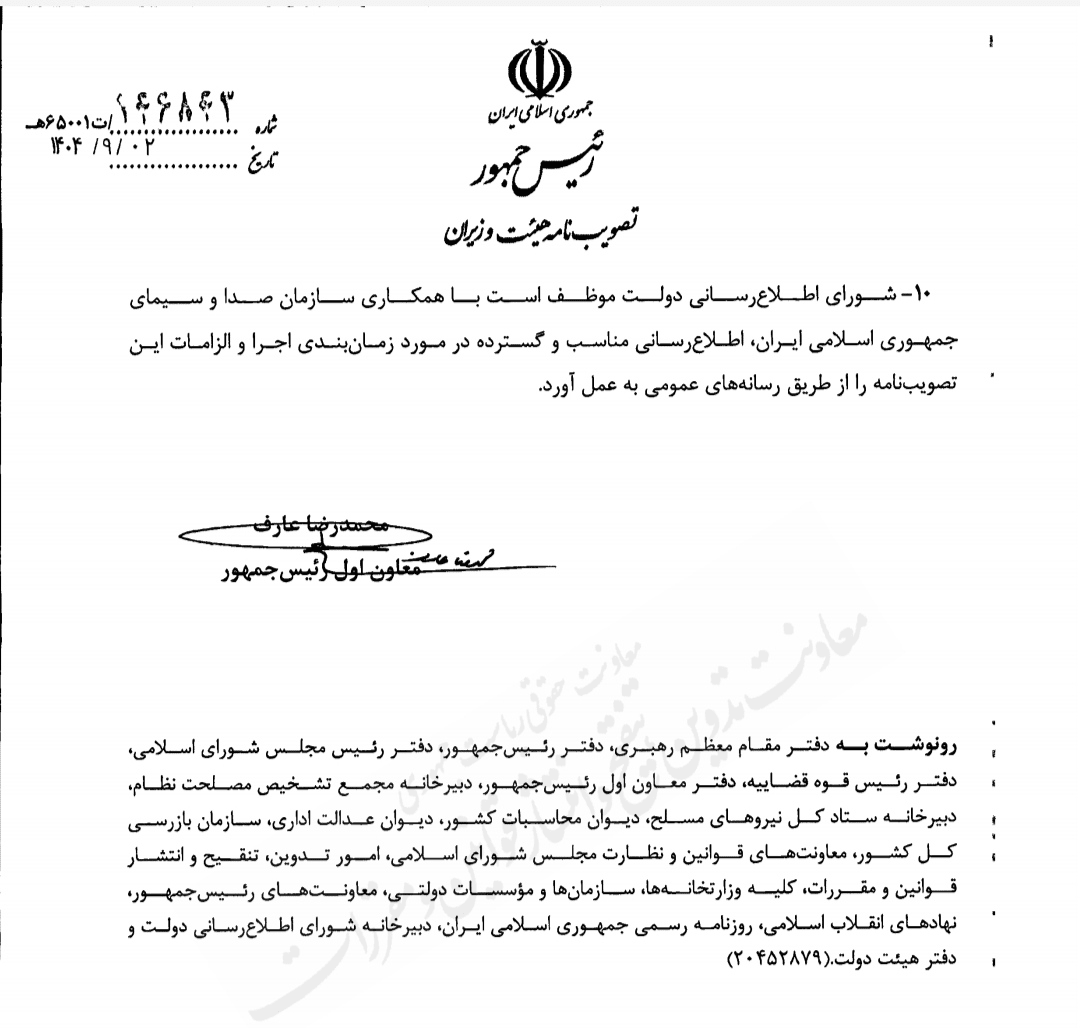 افزایش قیمت بنزین با کارت جایگاه از نیمه دوم آذرماه افزایش قیمت بنزین با کارت جایگاه از نیمه دوم آذرماه