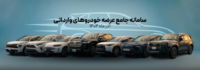 قیمت کیا اسپورتیج ۲۰۲۵ هرمس خودرو قیمت کیا اسپورتیج ۲۰۲۵ هرمس خودرو
