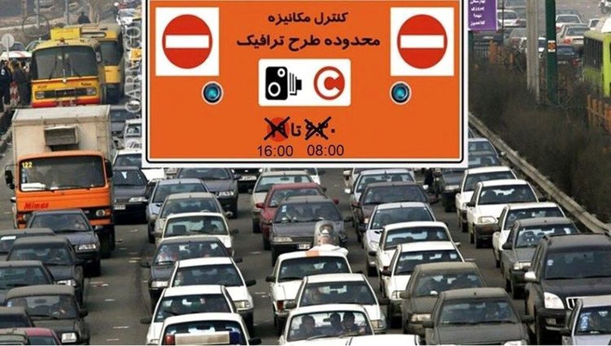 ساعت شروع طرح زوج و فرد از درب منزل