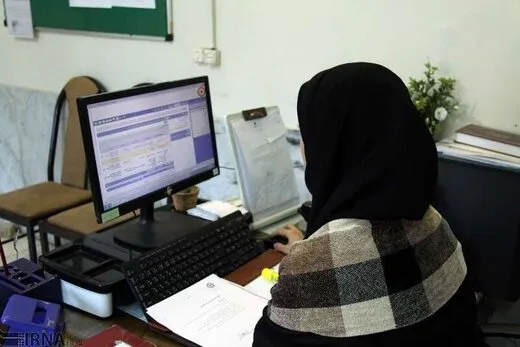 استخدام