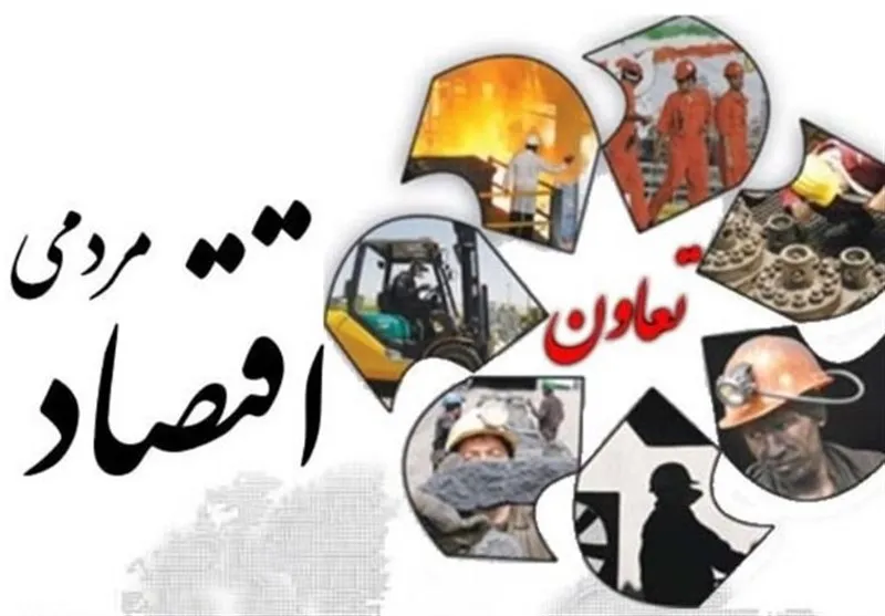   اتاق تعاون 