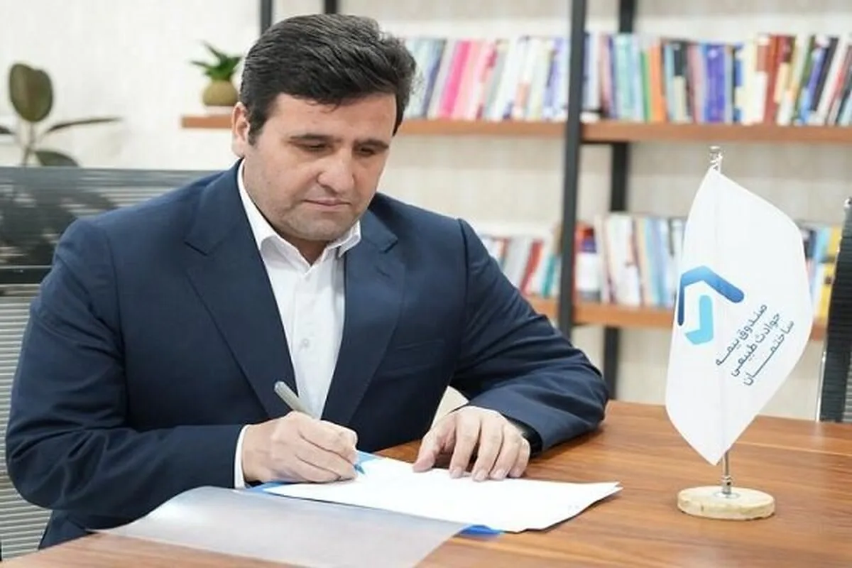 بیمه‌نامه تکمیلی حوادث طبیعی ساختمان عملیاتی شد