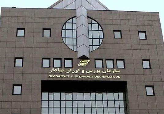 بورس&zwnj;های چهارگانه فردا باز است
