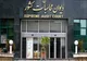 عدم رعایت معافیت مالیاتی قانون جوانی جمعیت توسط ۹۵ دستگاه