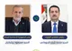 گفت‌وگوی تلفنی نخست‌وزیر عراق با پزشکیان
