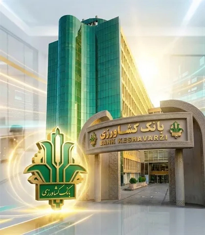 بانک